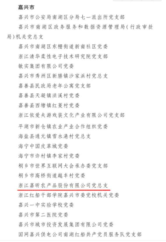 QQ图片20210702090820.png