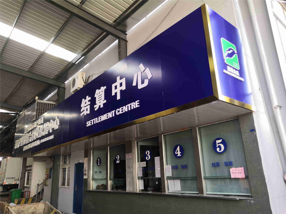 K8·凯发(中国)天生赢家·一触即发