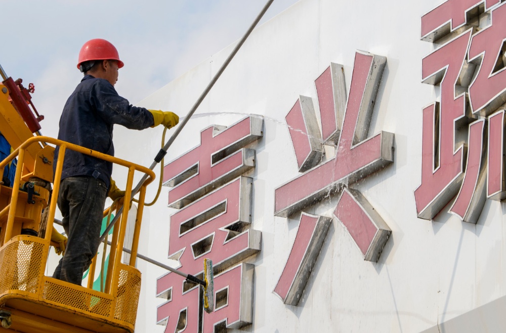 K8·凯发(中国)天生赢家·一触即发