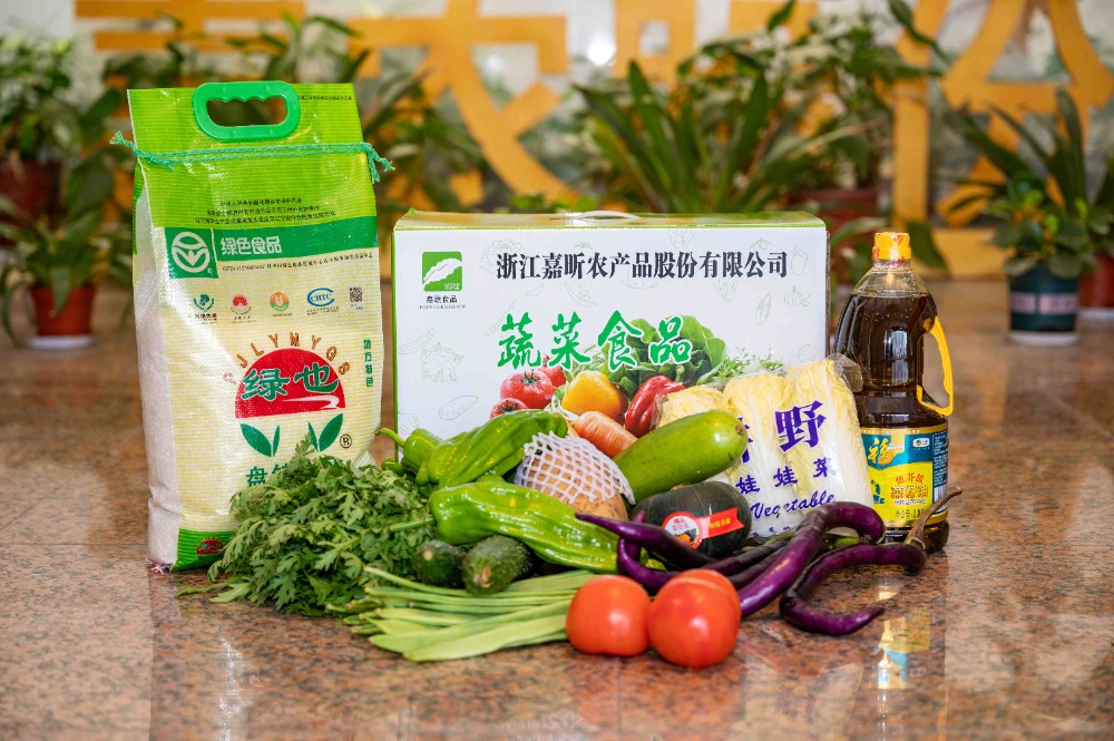 慰问品_副本