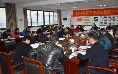 改革创新树佳绩，稳中求进再出发
