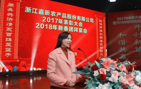 同舟共济情系百姓菜篮子，继往开来创新奋进新时代