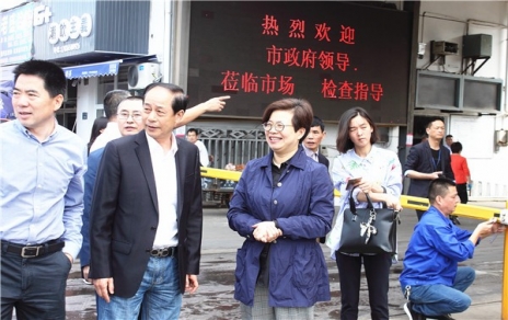 领会精神，真抓实干，全力确保食品安全工作