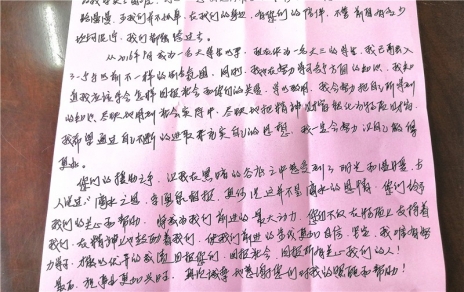 心怀感恩，你并不孤单