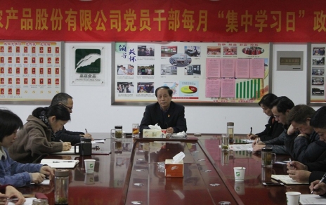 干就干最好，争就争一流，今年我们这么干！ -- 2019年度工作部署会议情况通报