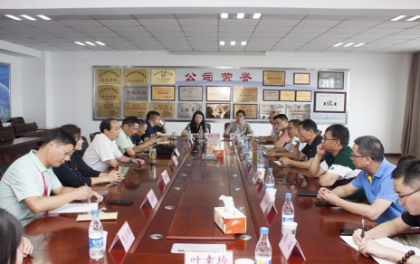 金华市市场监督管理局来我公司参观考察