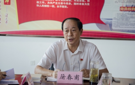 认真传达上级精神，第一时间启动“不忘初心 牢记使命”主题教育工作