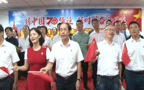 “增干劲 保供应 为民生”，庆祝新中国成立70周年系列报道之四 ---组织举办“爱我中华 追梦奔跑”系列活动