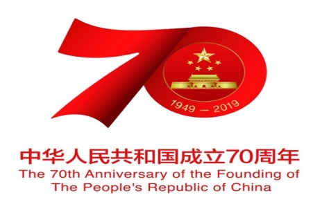 K8凯发党总支 报送庆祝中华人民共和国成立70周年大会收看情况