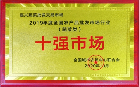 载誉而归，再接再厉