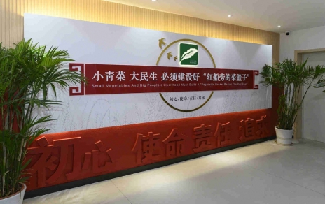 奋力创建成为“浙江省专业市场党建示范点”！ ---是鼓舞，更是鞭策，责任在肩迈步新征程！
