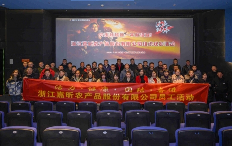 激发干劲，突击赶超新一年新征程 组织活动简报系列