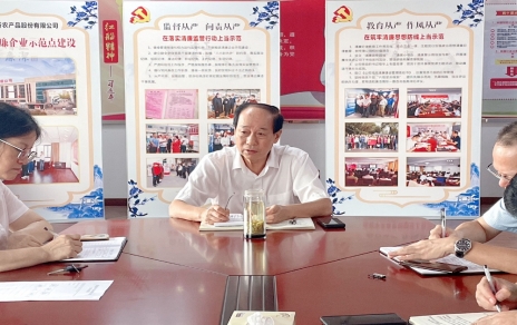 “迎双节保民生，找薄弱促改进”工作部署