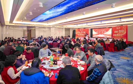 记录成长，感恩过往；奋斗当下，逐梦明天！ ---隆重召开市场成立30周年庆暨2024年度工作表彰大会